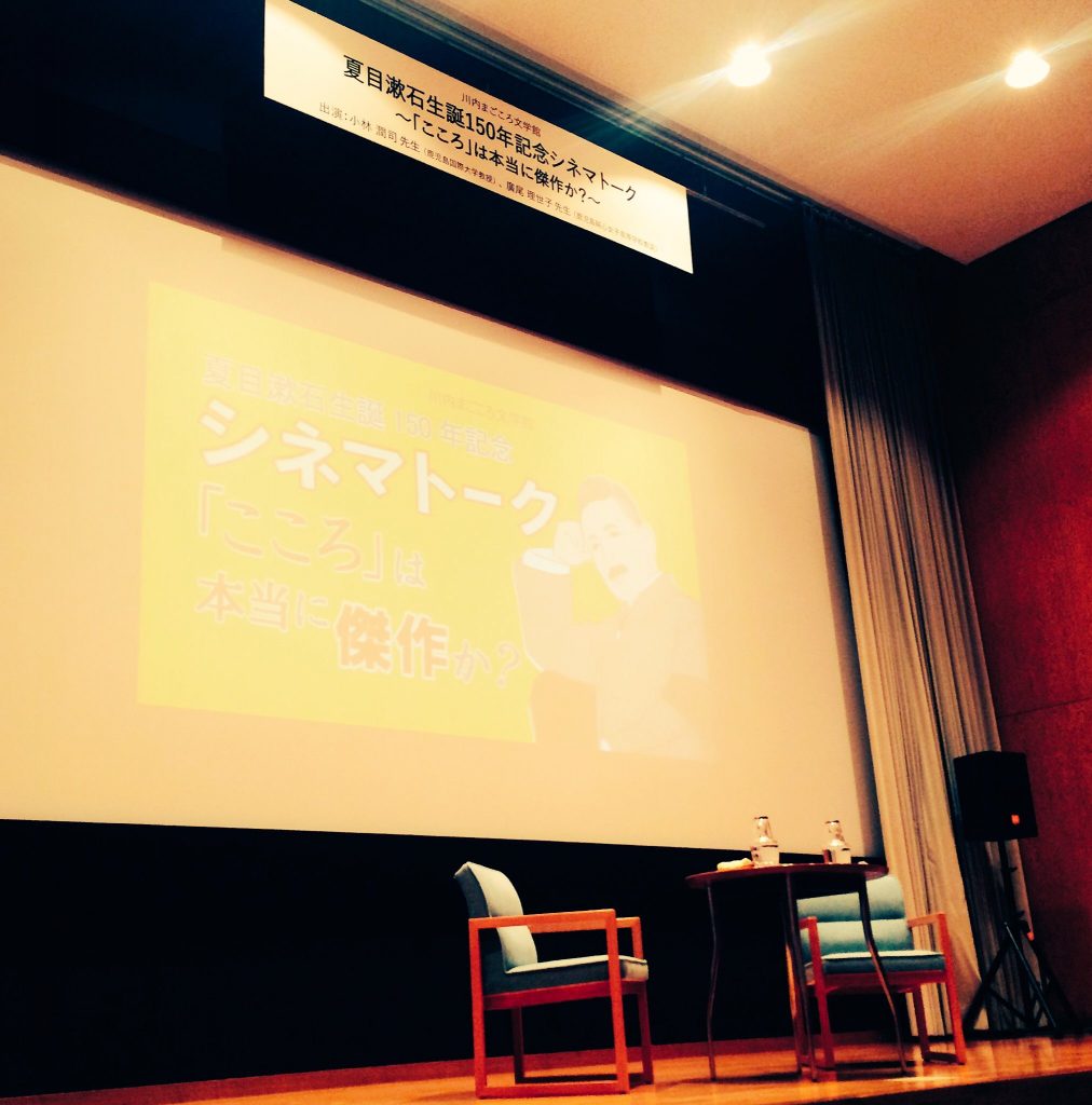 Photo 2017-11-19 13 10 22