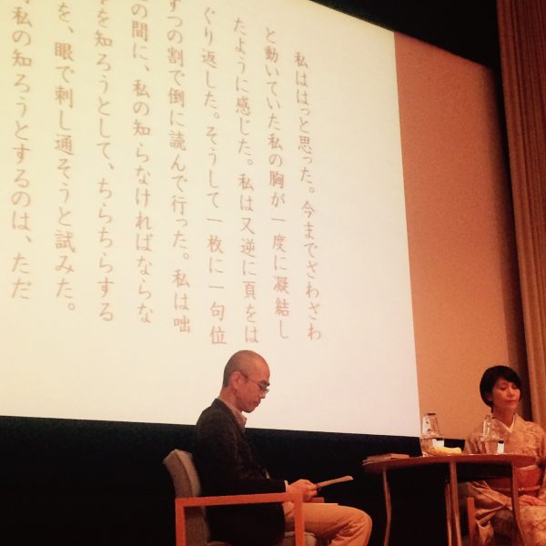 Photo 2017-11-19 13 32 21