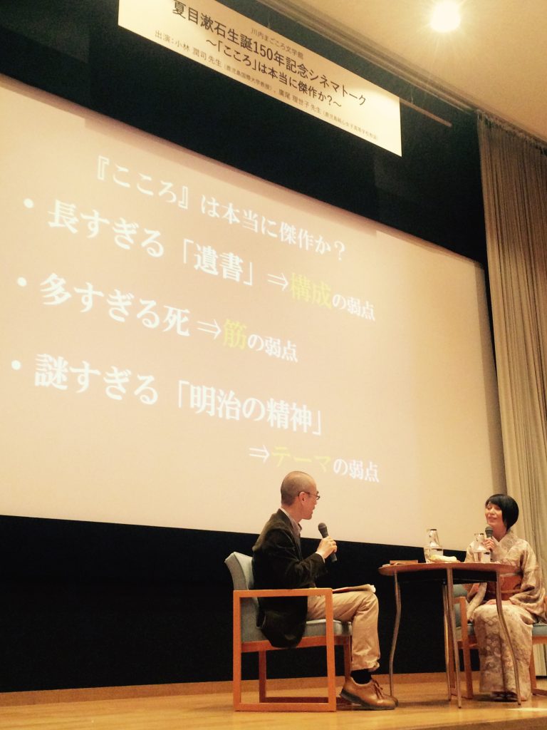 Photo 2017-11-19 13 42 28