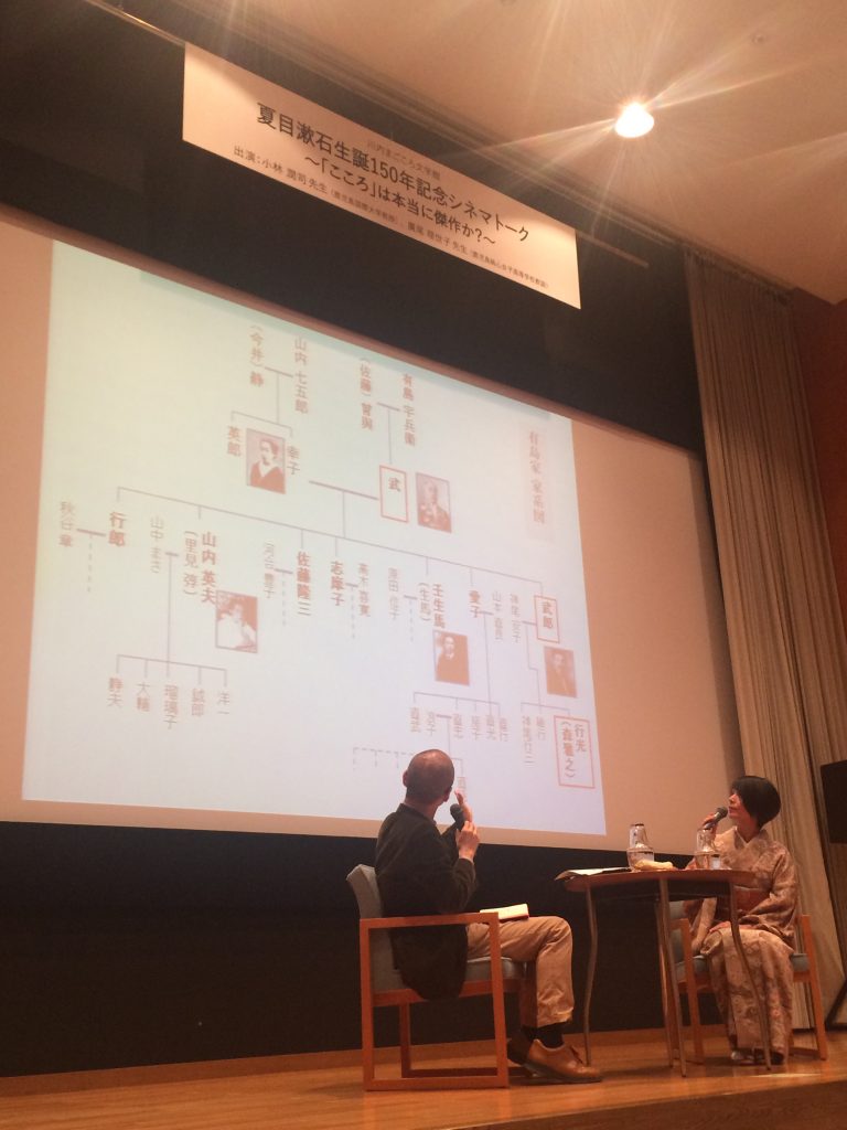 Photo 2017-11-19 14 22 15