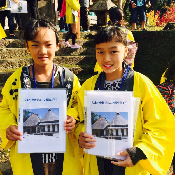 Photo 2017-11-23 9 54 20