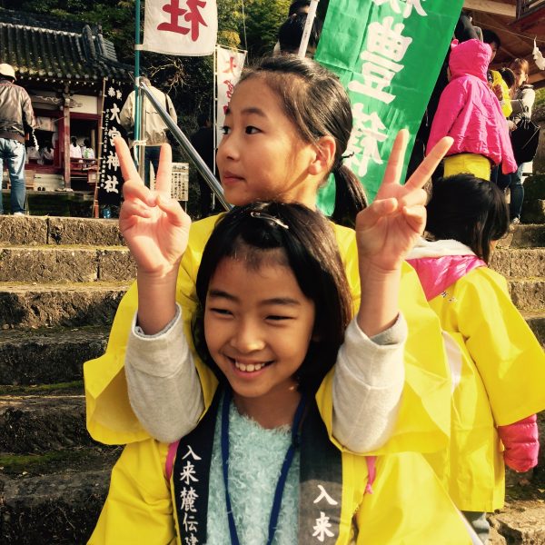 Photo 2017-11-23 9 54 35