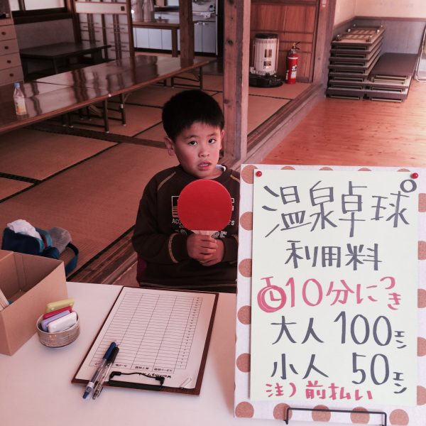 Photo 2017-12-02 13 56 18