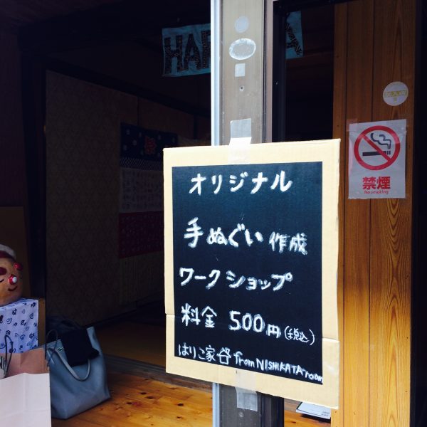 Photo 2017-12-02 14 18 45