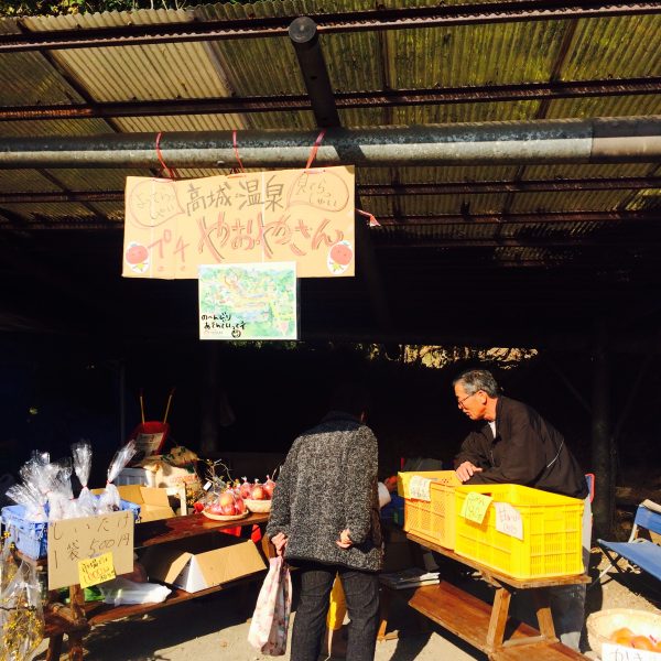 Photo 2017-12-02 14 28 00