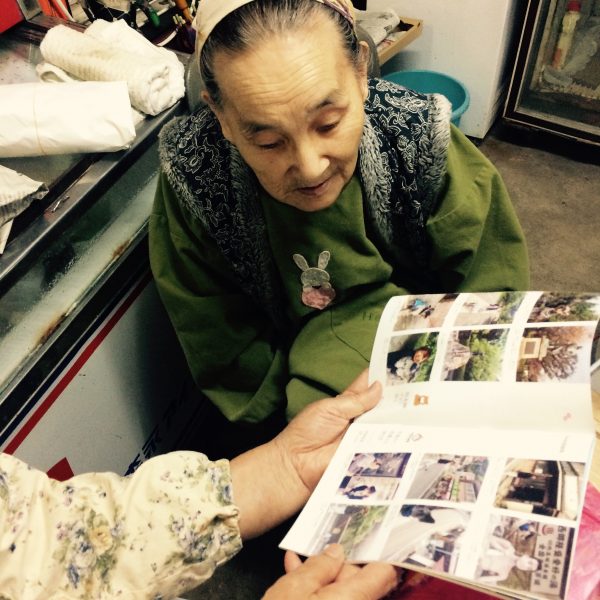 Photo 2017-12-02 14 48 24