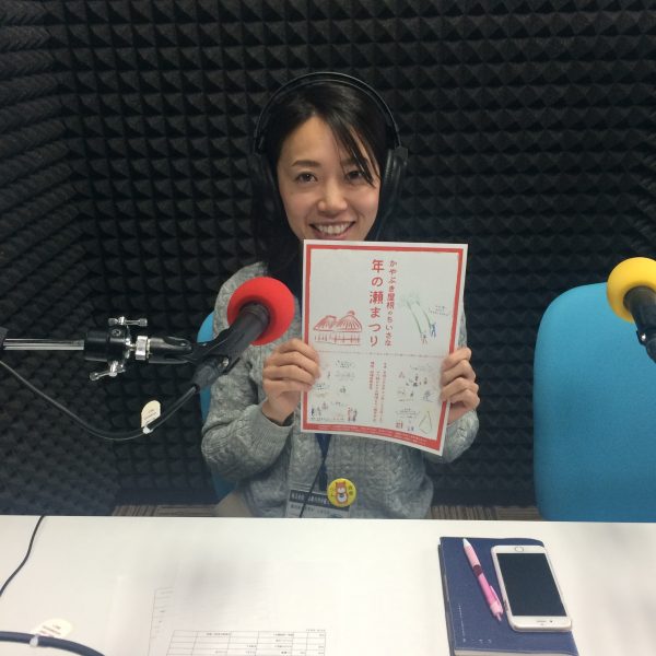 Photo 2017-12-22 12 14 47