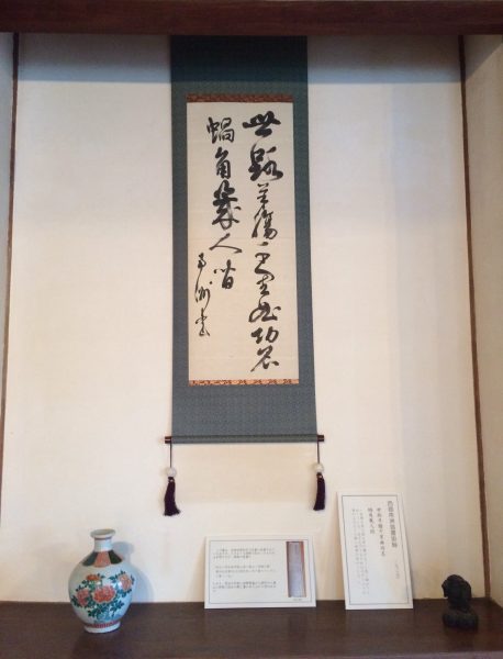 Photo 2017-12-23 16 39 56