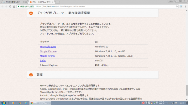 スクリーンショット 2017-12-20 11.15.38