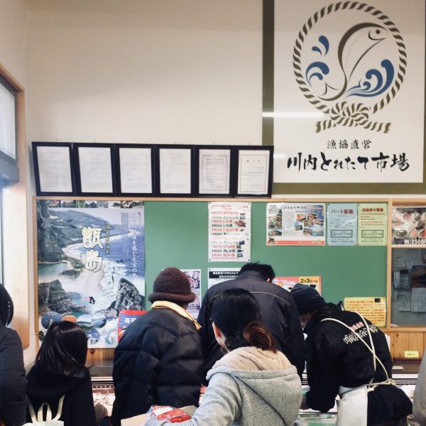 Photo 2018-01-27 10 06 52