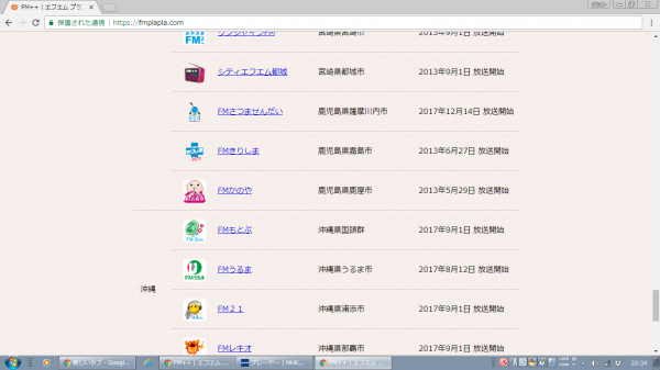 スクリーンショット 2017-12-14 20.34.17