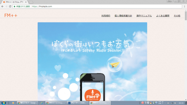 スクリーンショット 2017-12-14 20.33.53