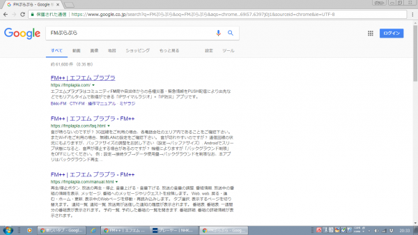 スクリーンショット 2017-12-14 20.33.45