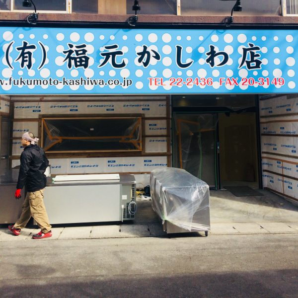 Photo 2018-02-05 13 15 15