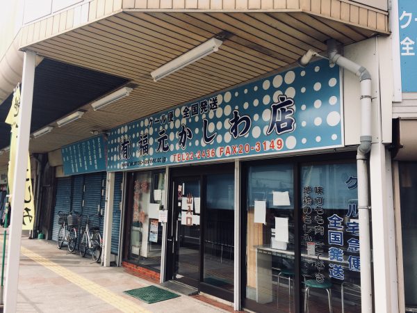 Photo 2018-02-05 13 17 15