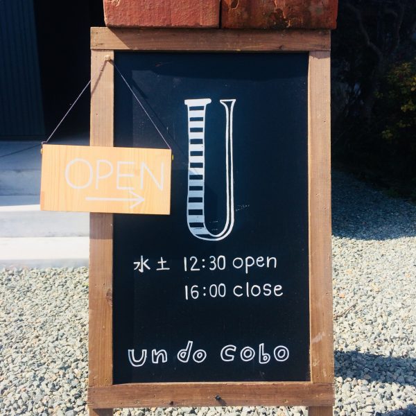 Photo 2018-02-17 12 30 21