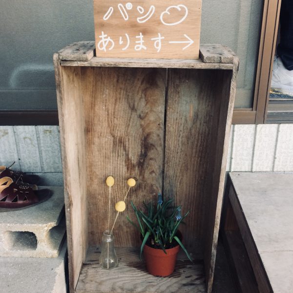 Photo 2018-02-17 12 37 11