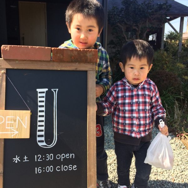 Photo 2018-02-17 13 07 45