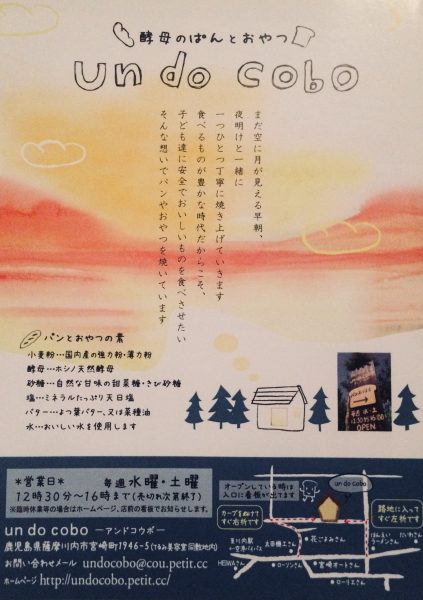 Photo 2018-02-20 23 34 22