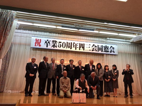 Photo 2018-03-01 16 50 12