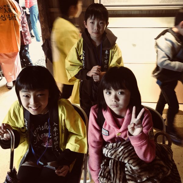 Photo 2018-03-03 13 23 39