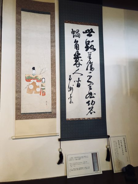 Photo 2018-03-03 14 43 25