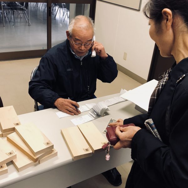 Photo 2018-03-08 14 25 08