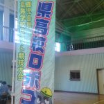 川内商工でロボコン