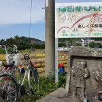 実りの秋♪亀山小学校稲刈り