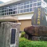 樋脇町野下地区リポート