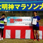 第24回甑大明神マラソン大会