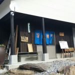 川内高城温泉に新しいお店「湯峠茶屋」オープン！