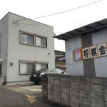 将棋倶楽部が入来町に！