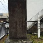 太平橋～薩摩川内の未来を架けた阿蘇鉄矢～