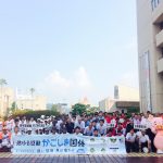 2020かごしま国体、開催地決定！