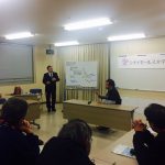 薩摩國シティセールス大学、開講！