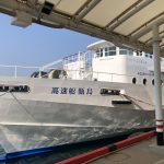 甑旅2019 Vol.１【高速船 甑島 & こしきの宿 編】