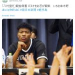 インターハイ2019・熱戦の記憶（２）